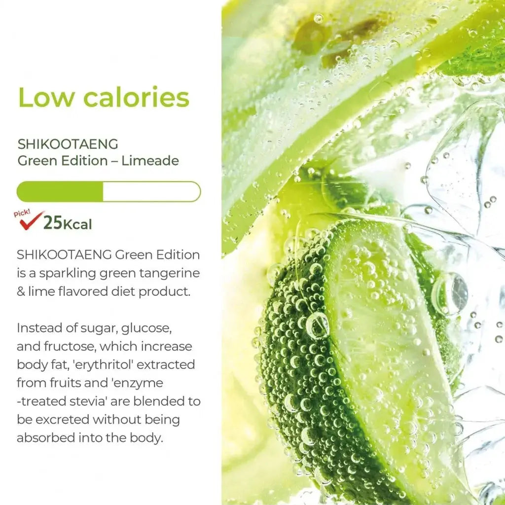 SHIKOOTAENG Green Edition (30 sticks)