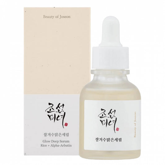 Glow Deep Serum: Rice + Alpha Arbutin (30ml)