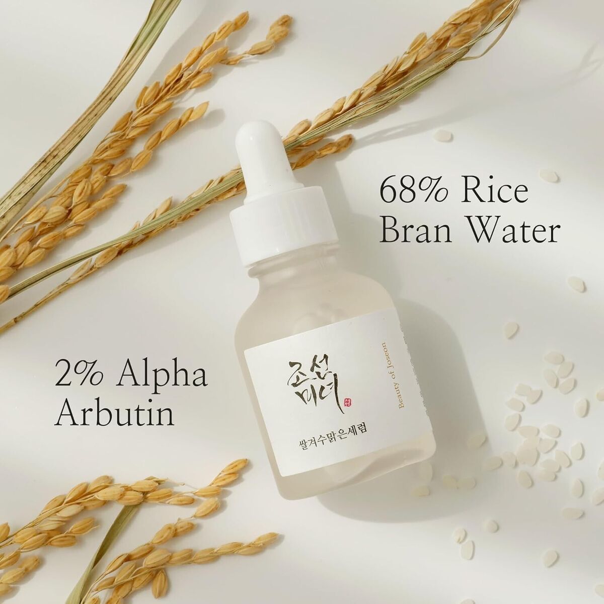 Glow Deep Serum: Rice + Alpha Arbutin (30ml)