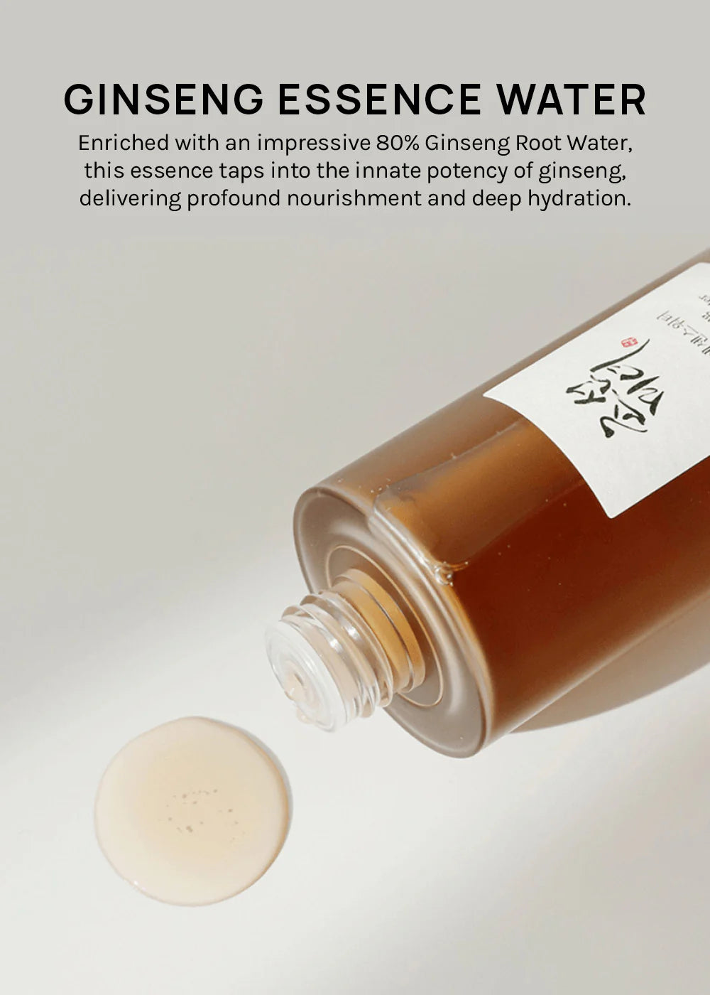 Ginseng Essence Water (150ml)