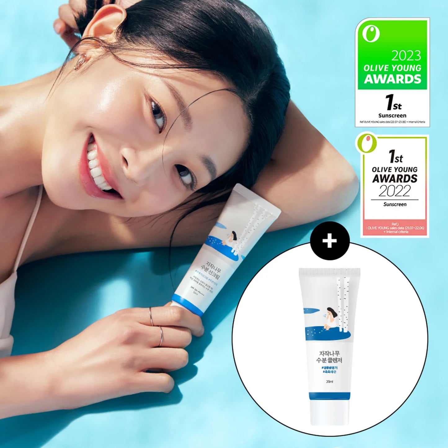 Birch Juice Moisturizing Sun Cream 50ml