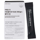 Fish Scale Collagen Biotin Retinol A Plus Up - Skin Reset