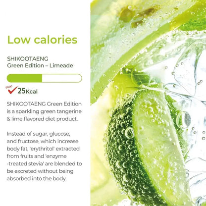 SHIKOOTAENG Green Edition (30 sticks)