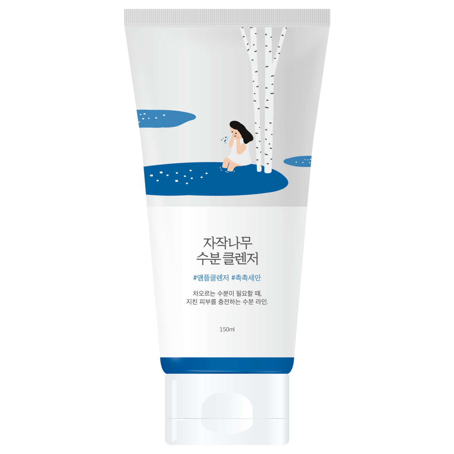 Birch Juice Moisturizing Cleanser 150ml