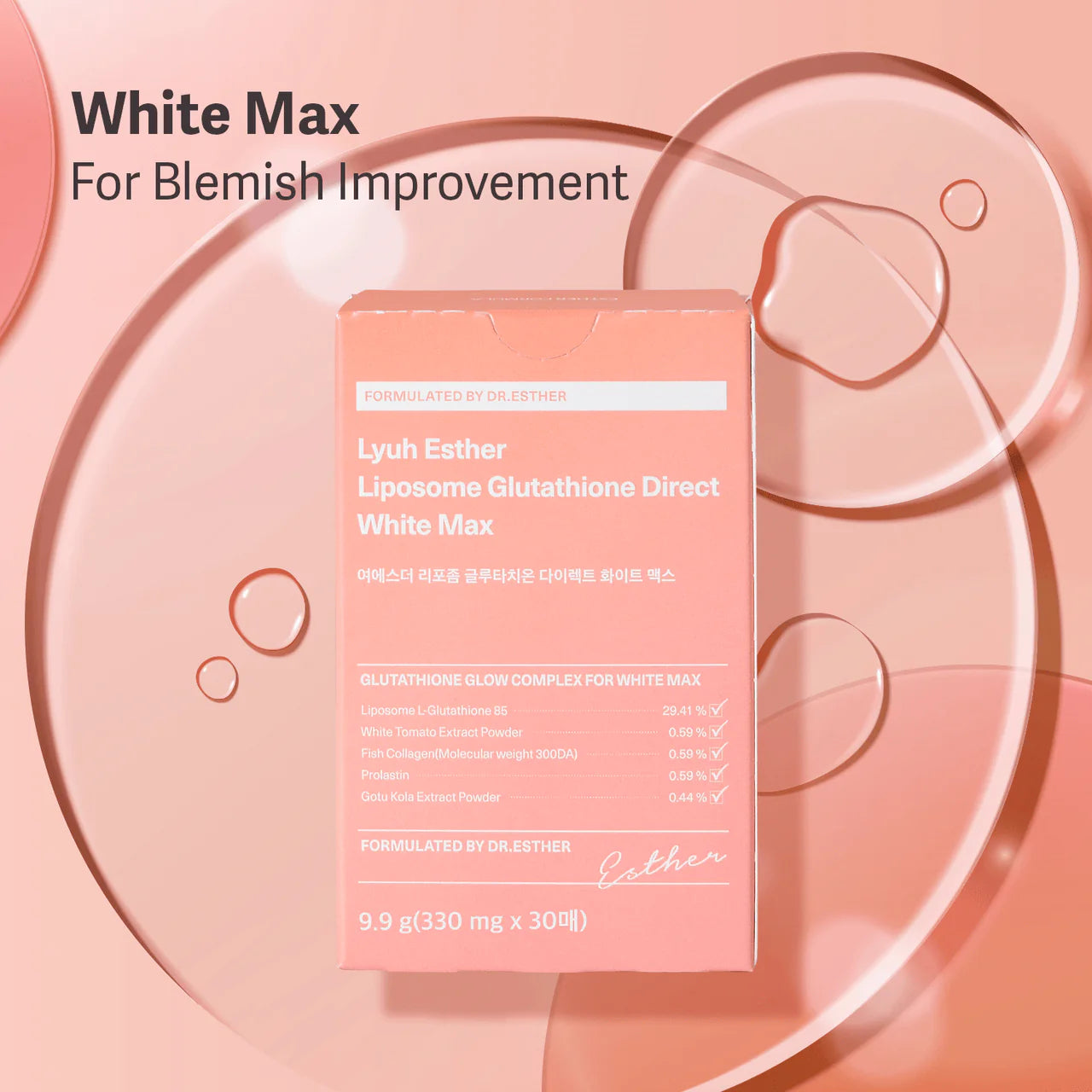 Liposome Glutathione White Max - Skin Reset