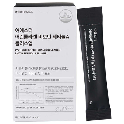 Fish Scale Collagen Biotin Retinol A Plus Up - Skin Reset