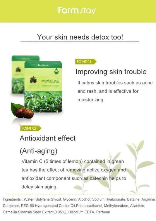 Visible Difference Mask Sheet Green Tea Seed