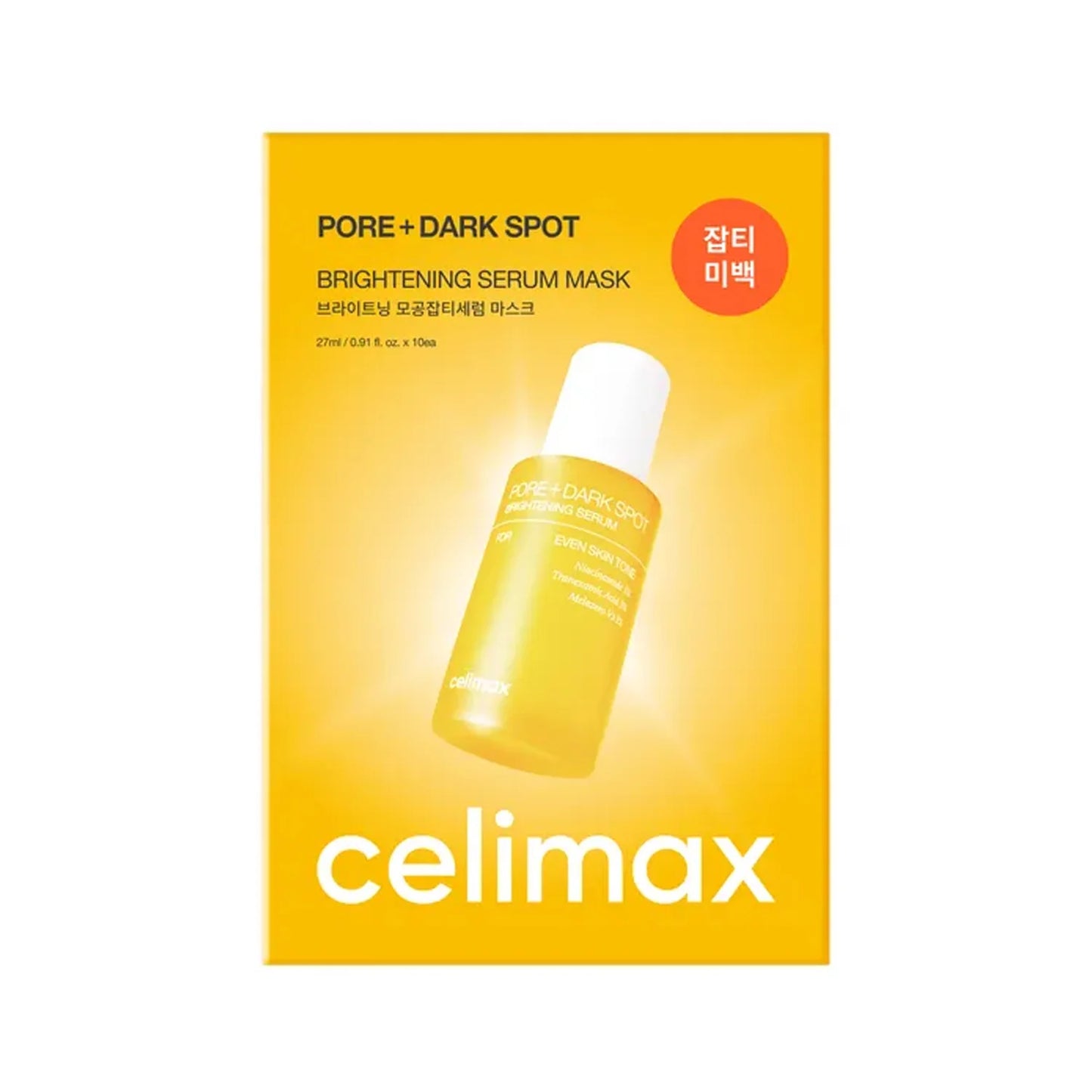 PORE+DARK SPOT Brightening Serum Mask